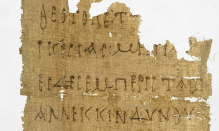 This papyrus contains the oldest Marian prayer known to date