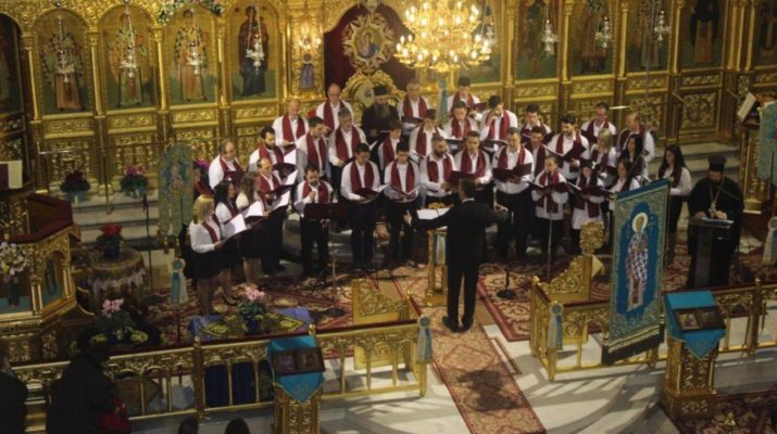 Έναρξη μαθημάτων στη Σχολή Βυζαντινής Μουσικής της Ι.Μ. Λαρίσης