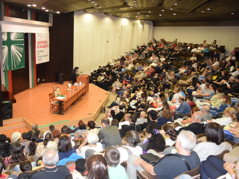 Митрополит Амфилохије гост сајма књига у Варни