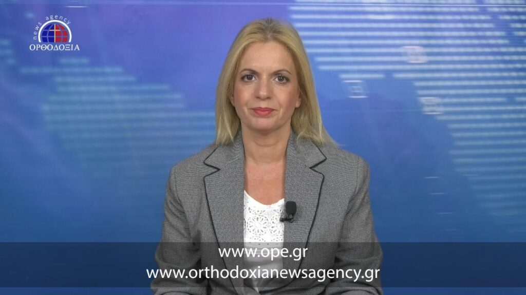 Παρακολουθήστε το βραδινό δελτίο ειδήσεων