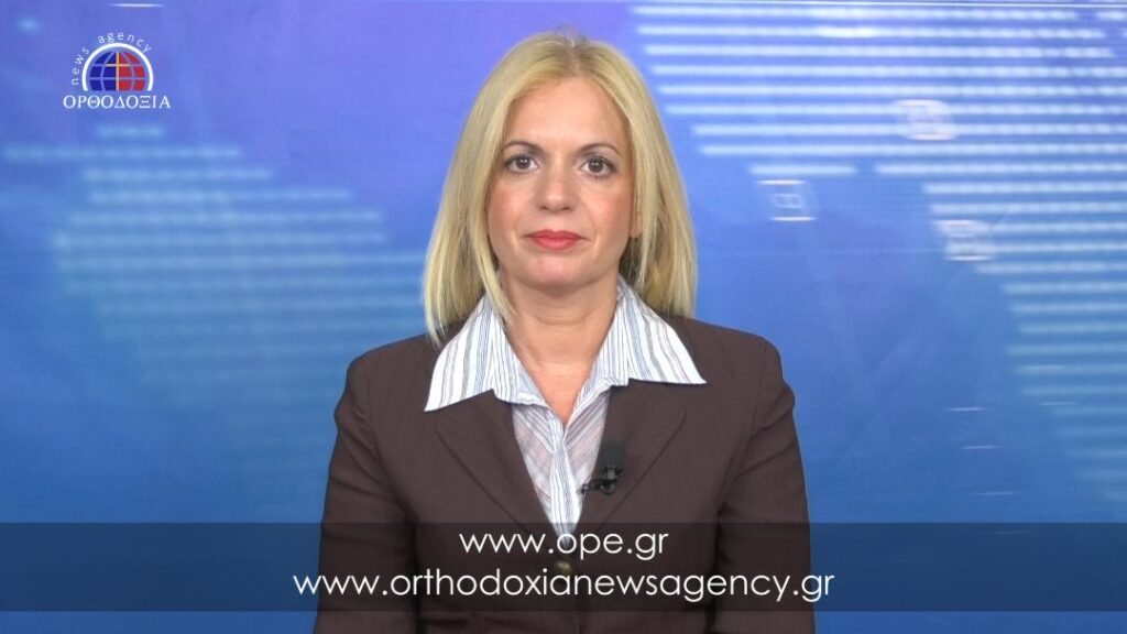 Παρακολουθήστε το βραδινό δελτίο ειδήσεων