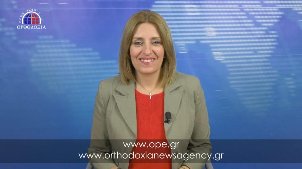 Παρακολουθήστε το βραδινό δελτίο ειδήσεων