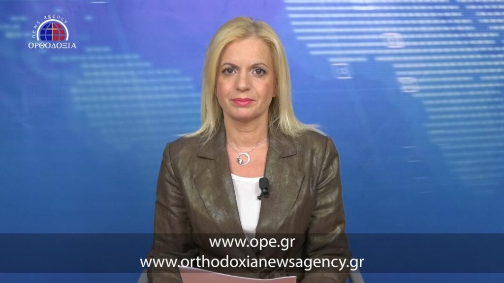 Παρακολουθήστε το μεσημβρινό δελτίο ειδήσεων