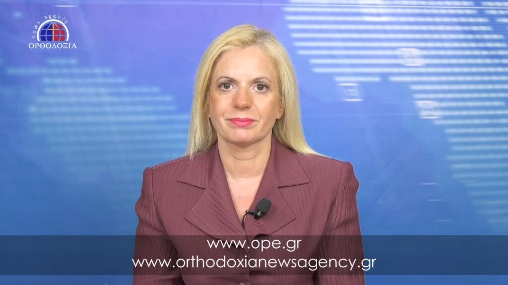 Παρακολουθήστε το βραδινό δελτίο ειδήσεων