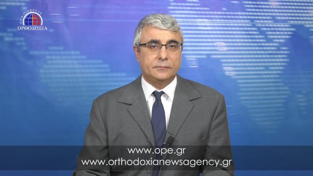 Δείτε το δελτίο ειδήσεων στα Αγγλικά (News in English)