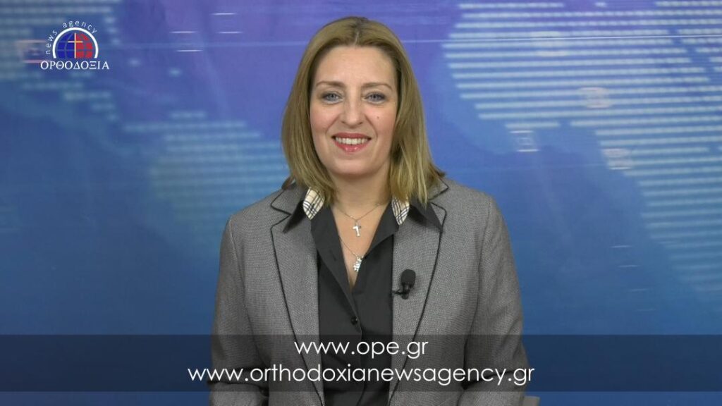 Παρακολουθήστε το βραδινό δελτίο ειδήσεων