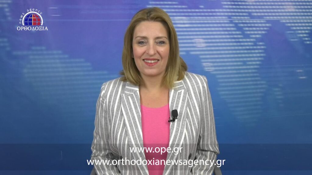 Παρακολουθήστε το μεσημβρινό δελτίο ειδήσεων