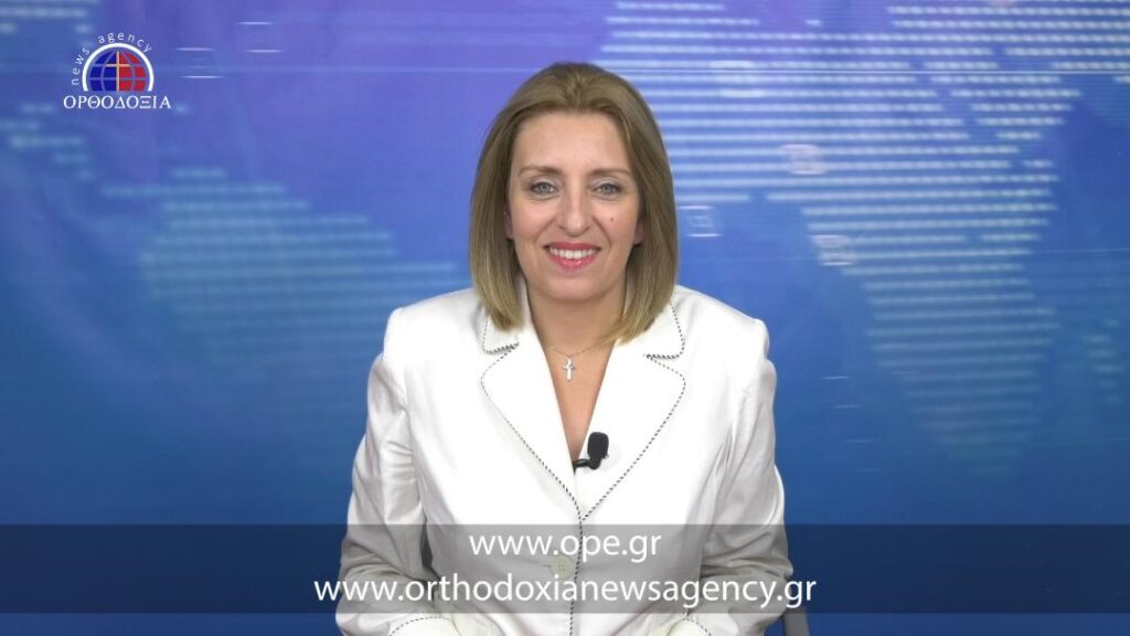 Παρακολουθήστε το βραδινό δελτίο ειδήσεων