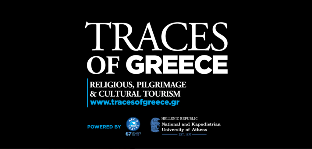 Traces of Greece – Religious, Pilgrimage and Cultural Tourism