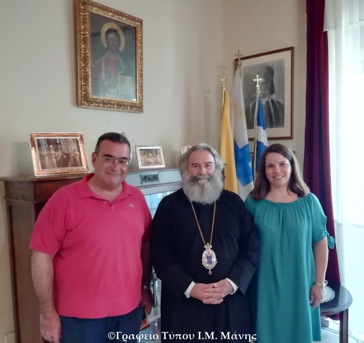 Εθιμοτυπική επίσκεψη στον Μητροπολίτη Μάνης