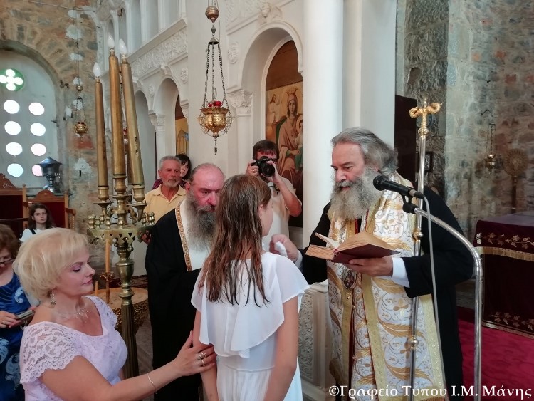 Βάπτιση μαθήτριας από τον Μητρ. Μάνης
