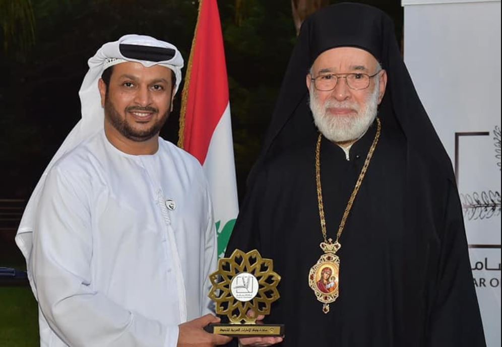 UAE Ambassador to Lebanon honored Beirut’s Greek Orthodox Metropolitan Archbishop Elias Aoudeh