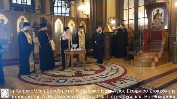 Στον Αγ. Γεώργιο Στοκχόλμης ο Οικ. Πατριάρχης