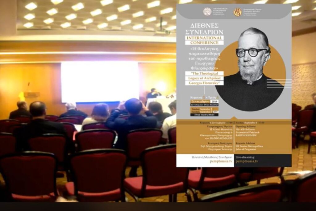 Ecumenical Patriarchate int’l conference this week on Theological Legacy of Archpriest Georges Florovsky