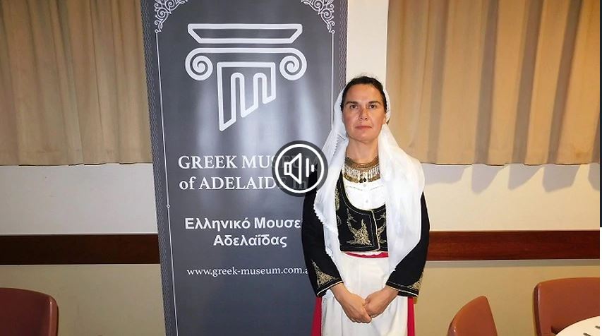 Ανοίγει τις πόρτες του το Ελλ. Μουσείο στην… άκρη του κόσμου