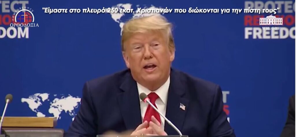 Trump convenes UN meeting on religious freedom