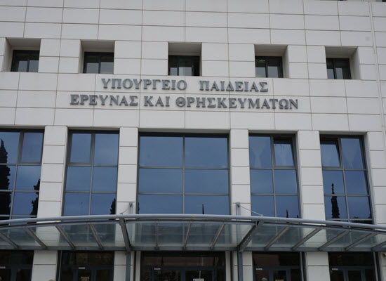 Αναγραφή θρησκεύματος σχετικά με τη σχολική δραστηριότητα