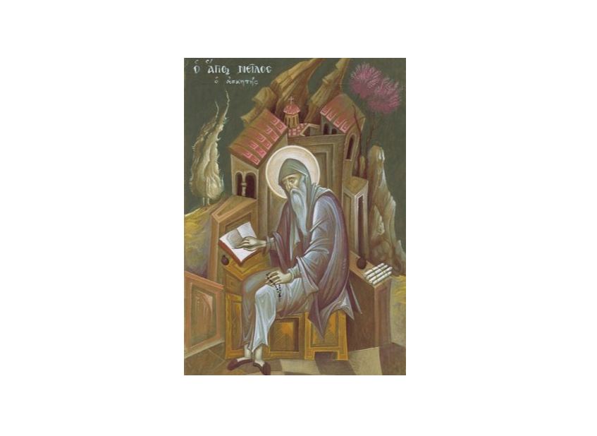 Περί προσευχής: Αγίου Νείλου του Ασκητού