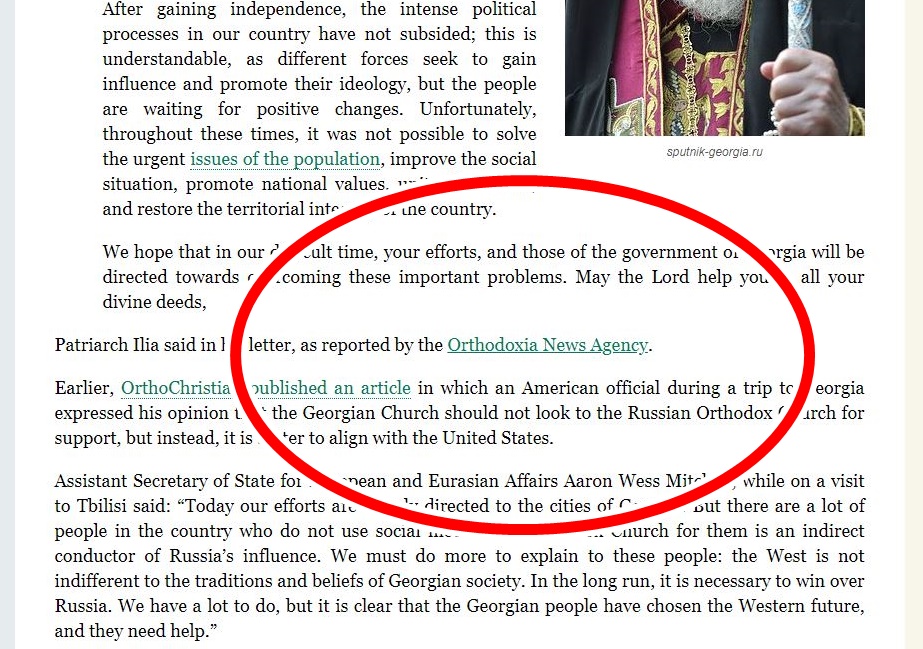 Αναφορά του Orthodox Christianity στο ΠΡΑΚΤΟΡΕΙΟ “ΟΡΘΟΔΟΞΙΑ”