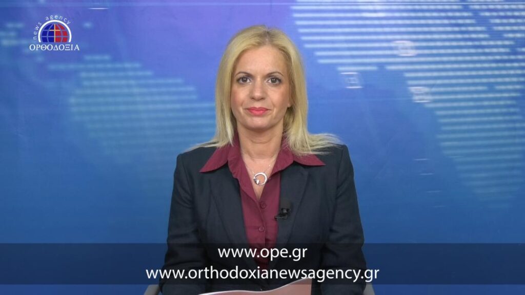 Παρακολουθήστε το βραδινό δελτίο ειδήσεων