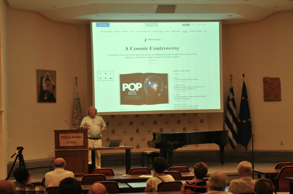 Έρχεται το Συνέδριο Agile Crete στην Ορθόδοξο Ακαδημία Κρήτης