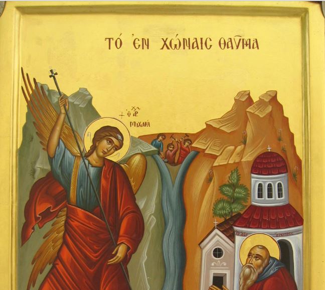 Το εν Χώναις θαύμα πανηγυρίζει η Ι.Μ. Ταξιαρχών Πηλίου