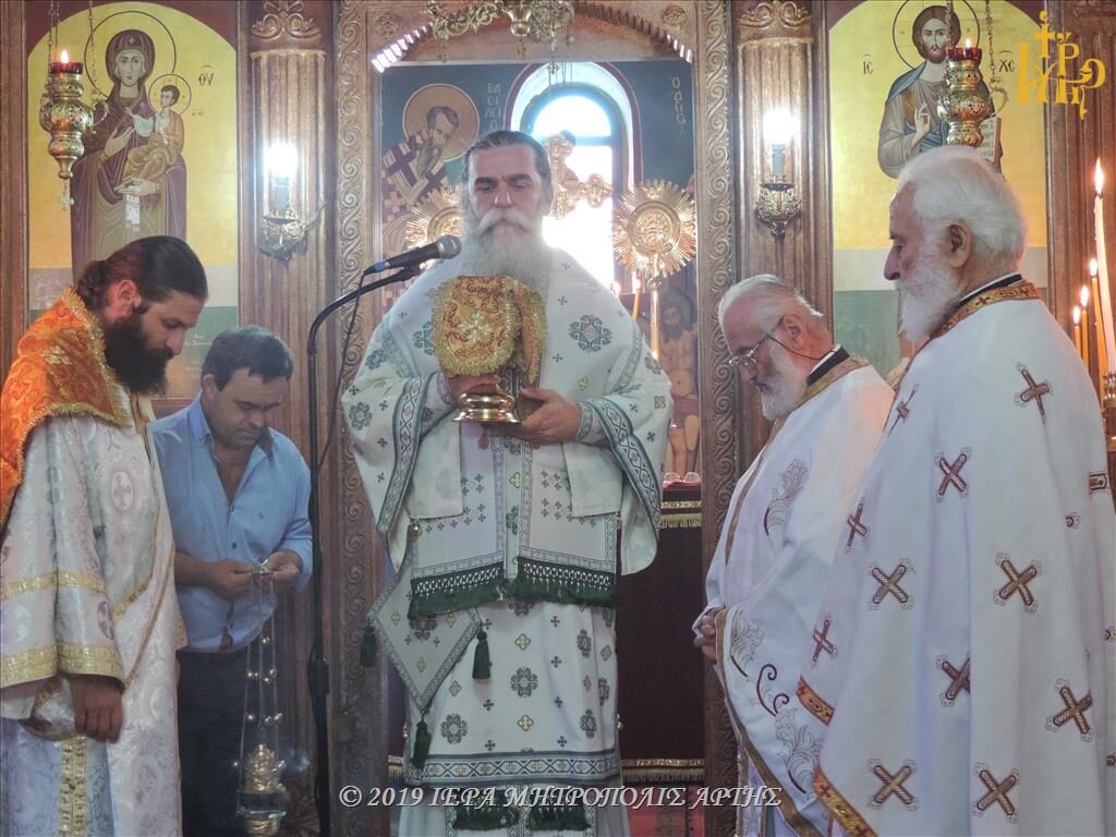 Εορτάσθηκε ο Άγιος Βησσαρίων στα Γουριανά Άρτης