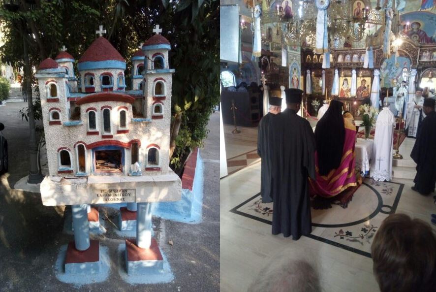 Πανηγύρισε η Ι.Μ. Αγίου Νεκταρίου στον Γέρακα Αττικής