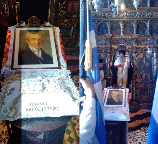 “Ο Καποδίστριας δε συμβιβάστηκε με τα λίγα!”