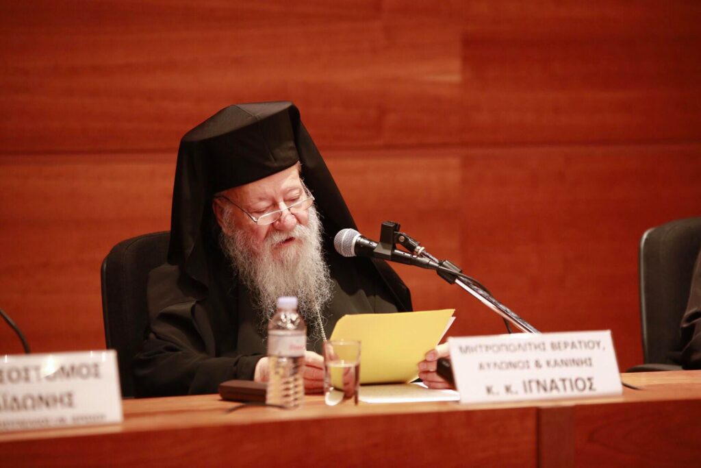 Θεσσαλονίκη: «O Όσιος Γέροντας Σίμωνας Αρβανίτης»