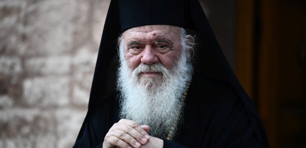 Послание Архиепископа Афин и всей Эллады по случаю 200-летия Греческой революции