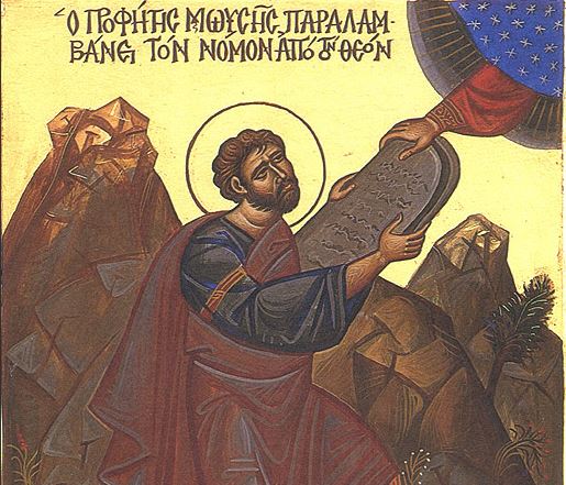 Oσιακός βίος του Προφήτη Μωυσή και Θεόπτη