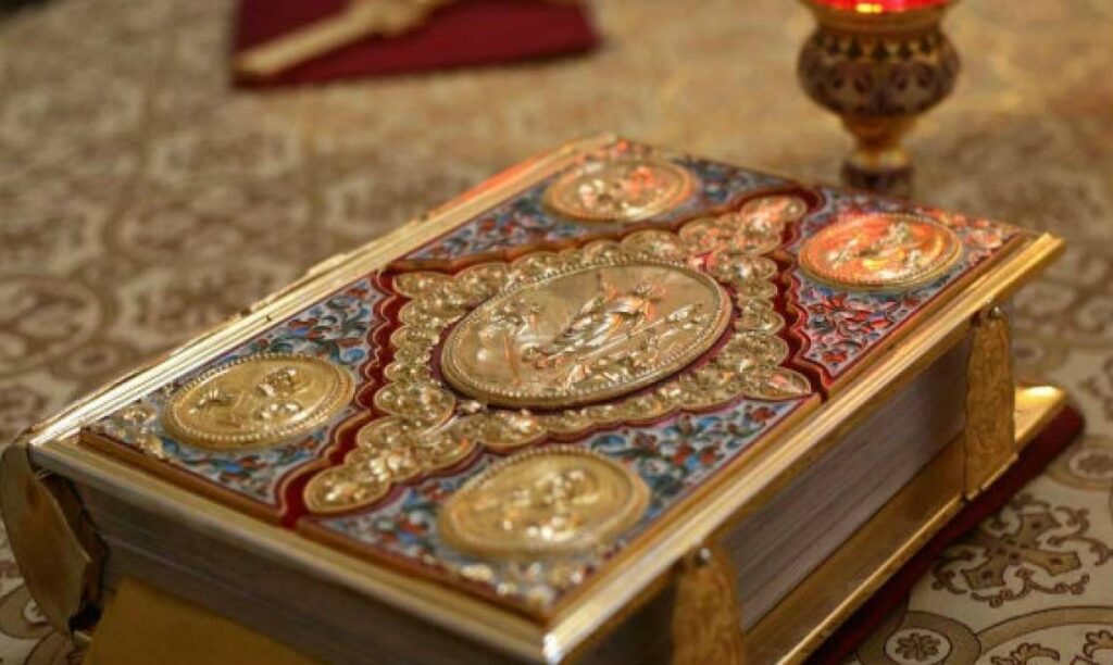 Το Ευαγγελικό Ανάγνωσμα της Κυριακής