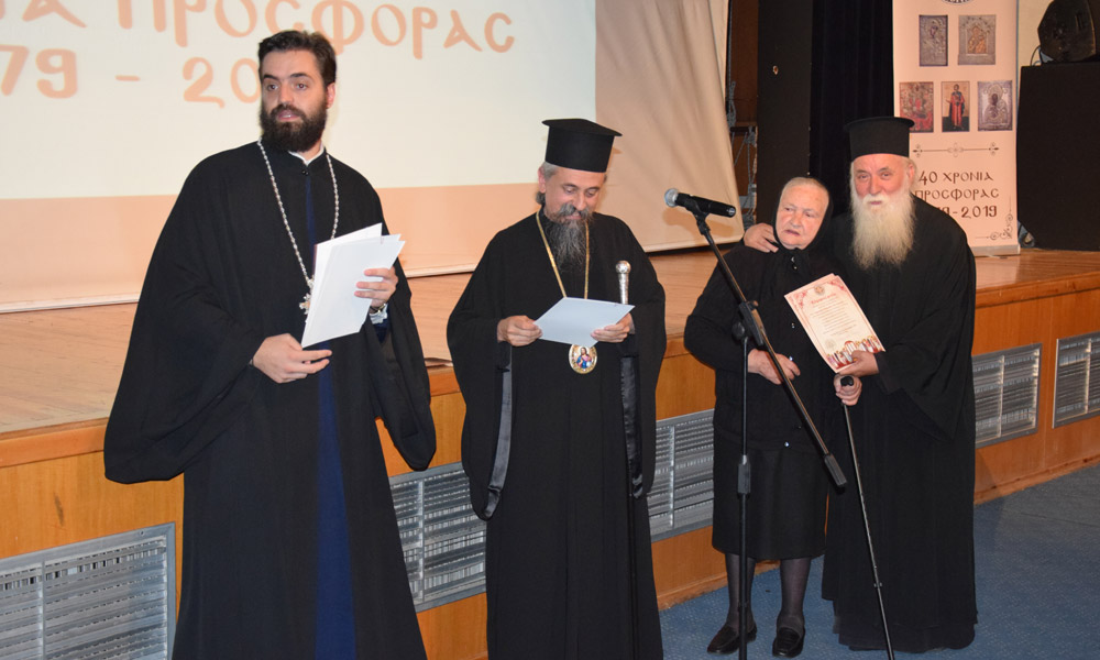 Εκδήλωση αφιερωμένη στο πρόσωπο του ιερέα στο Καρπενήσι