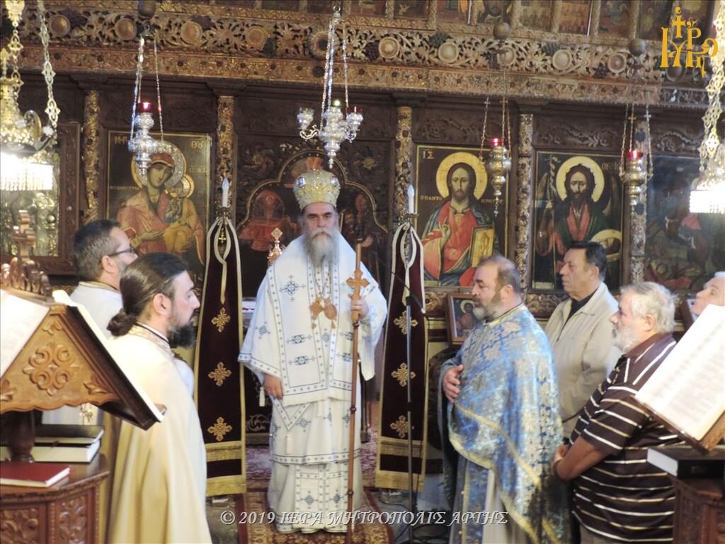 Στην Μονή Αγίας Αικατερίνης Καταρράκτου ο Μητρ. Άρτης