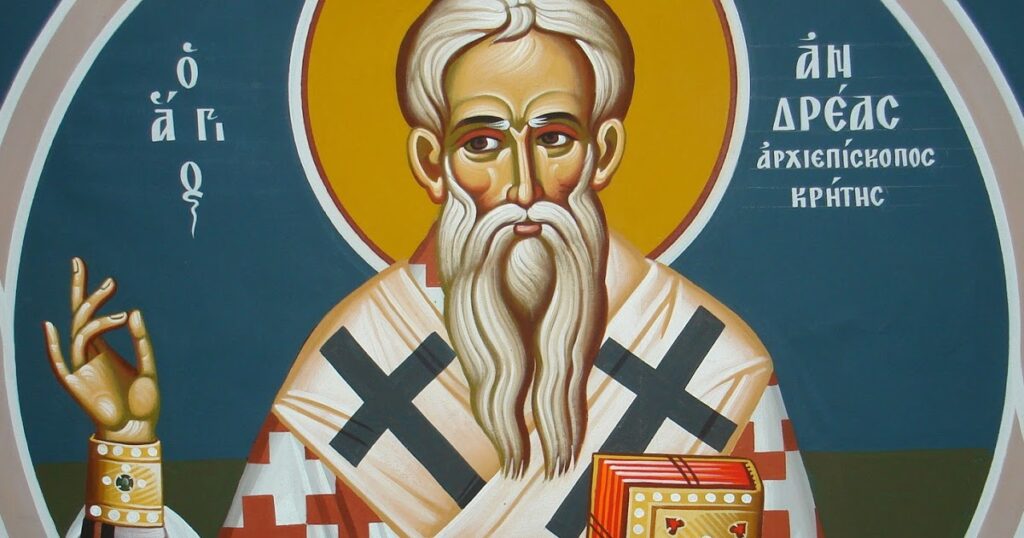 Αγίου Ανδρέου Κρήτης: Λόγος στην Ύψωση του Τιμίου Σταυρού