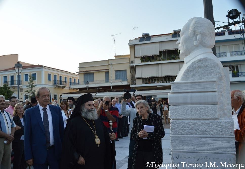 Ο Μητρ. Μάνης στα αποκαλυπτήρια των προτομών του Γιάννη Ρίτσου και του Νικηφόρου Βρεττάκου