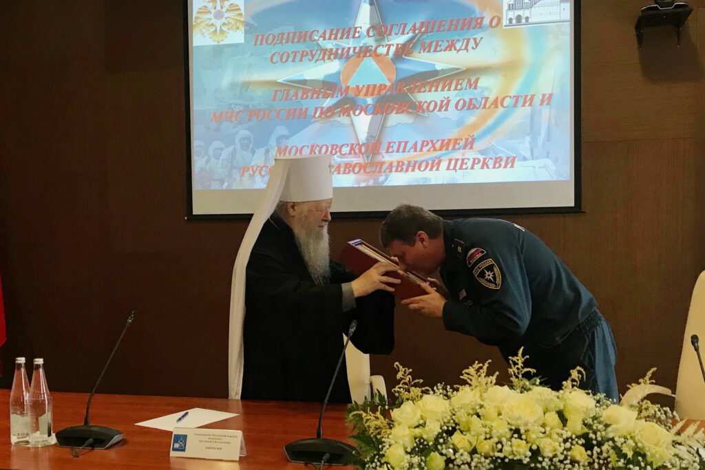 Τhe Russian Orthodox Church and the Ministry of Emergency Situations signed a memorandum of cooperation