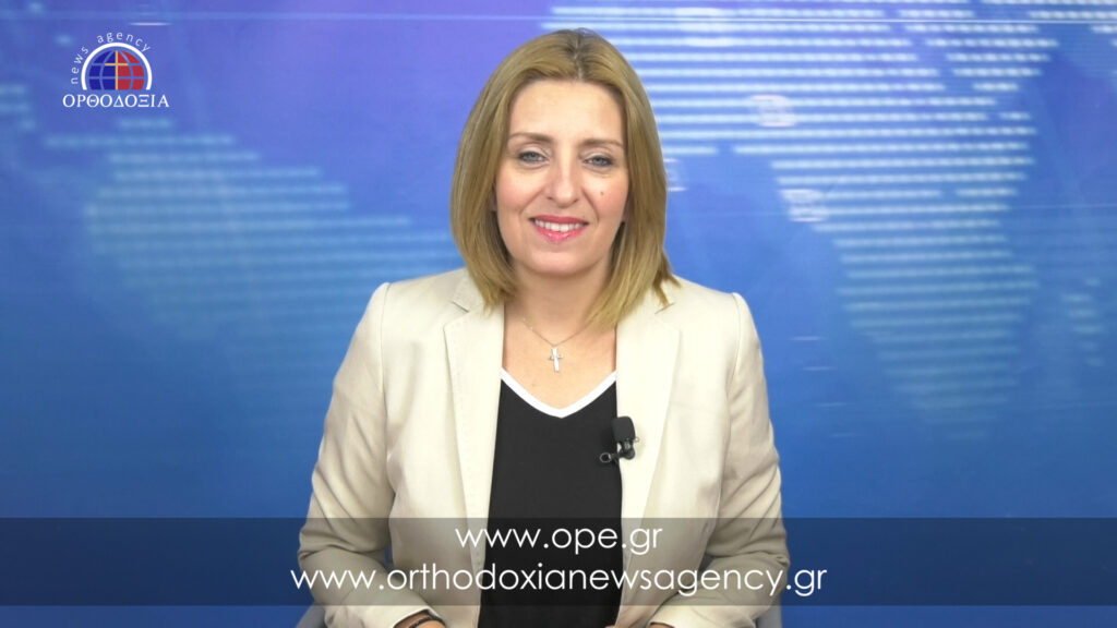 Παρακολουθήστε το μεσημβρινό δελτίο ειδήσεων