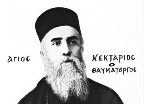 “Τον παρ’ εαυτού μη αδικούμενον, ουδείς έτερος αδικήσαι δυνήσεται”