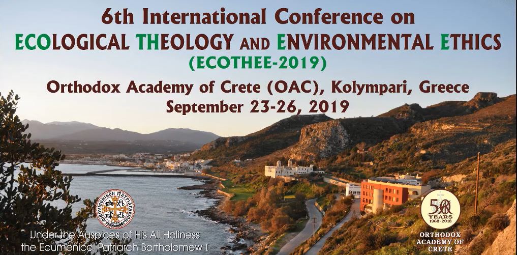6ο Οικολογικό Συνέδριο Θεολογία και Περιβαλλοντική Ηθική