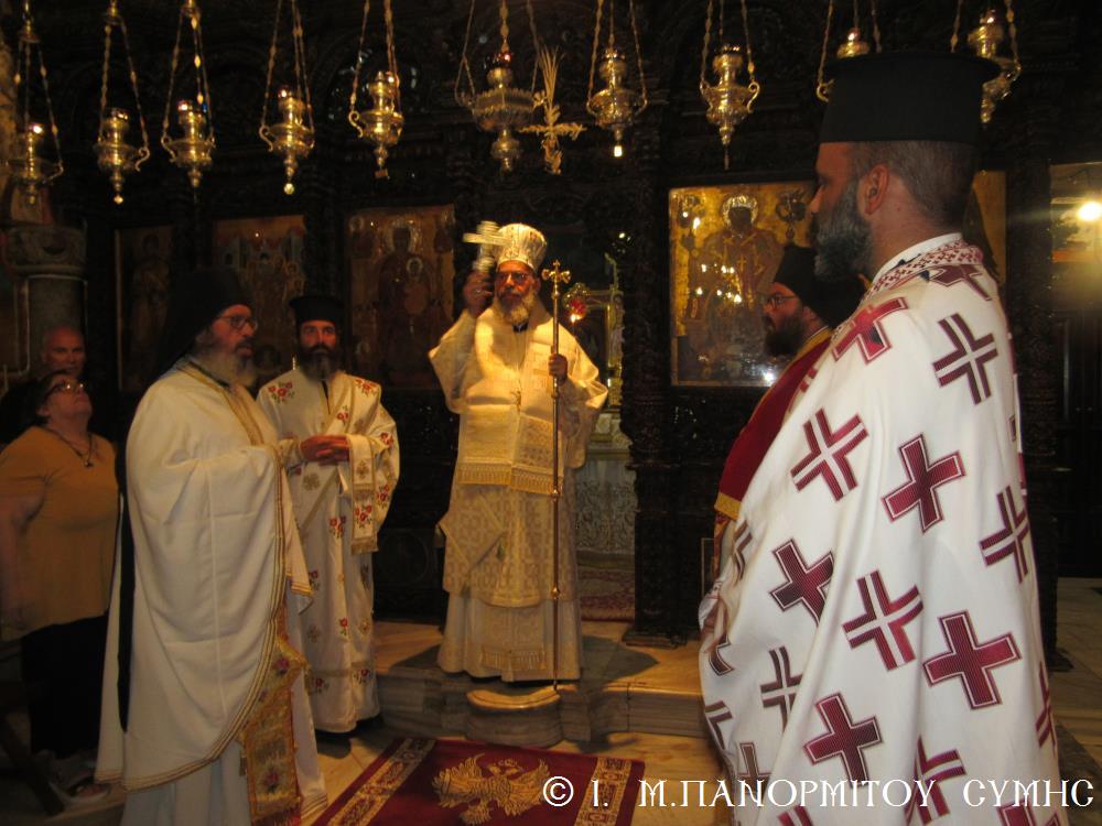 Ιερά Αγρυπνία στον Πανορμίτη της Σύμης