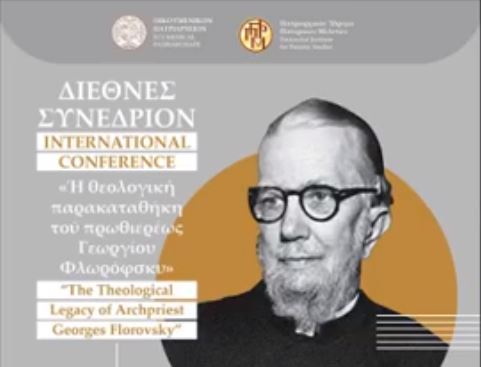 Σήμερα η έναρξη του Συνεδρίου για τον π. Γεώργιο Φλωρόφσκυ
