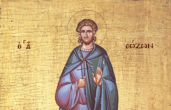 Μνήμη του Αγίου μάρτυρος Σώζοντος