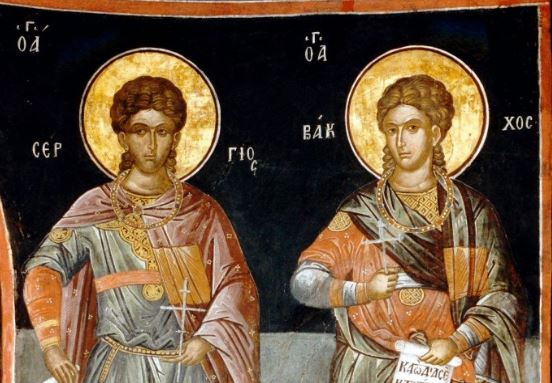 Οι άγιοι μάρτυρες Σέργιος και Βάκχος