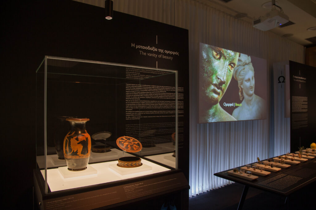 «Οι αμέτρητες όψεις του Ωραίου»