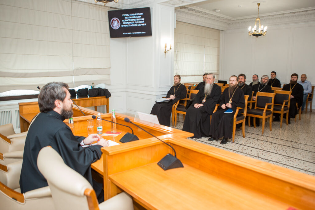 Митрополит Волоколамский Иларион выступил перед слушателями курсов повышения квалификации для новопоставленных архиереев Русской Православной Церкви