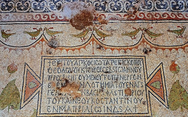 Код Јерусалима откривена црква стара 1500 година