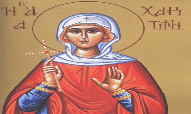 Ποιά ήταν η Αγία Χαριτίνη;