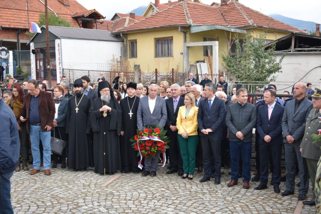 101. годишњица ослобођења Врања